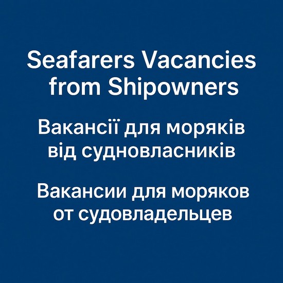 Вакансії для моряків від судновласників.jpg