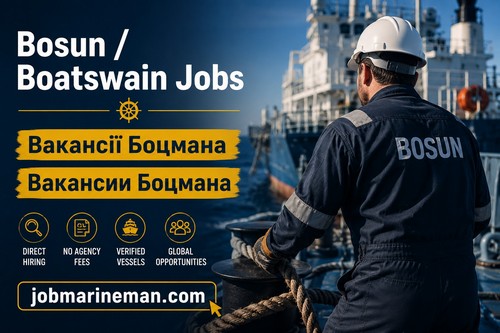 Bosun Boatswain Jobs Вакансії Боцмана Вакансии Боцмана.jpg