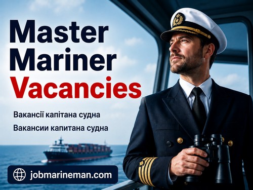 Master Mariner Vacancies Вакансии капитана судна Вакансії капітана судна.jpg