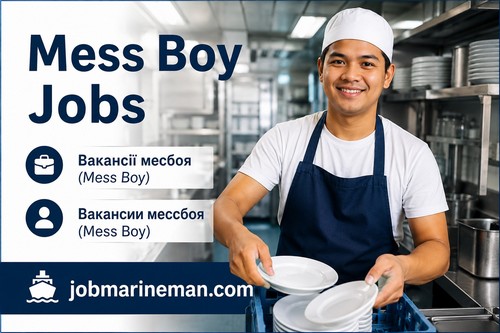 Mess Boy Jobs Вакансії месбоя (Mess Boy) Вакансии мессбоя (Mess Boy).jpg