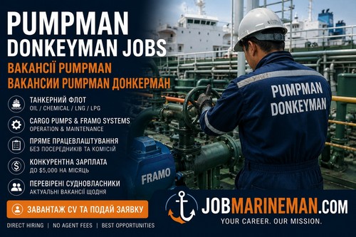 Pumpman Donkeyman Jobs Вакансії Вакансии pumpman Донкерман.jpg