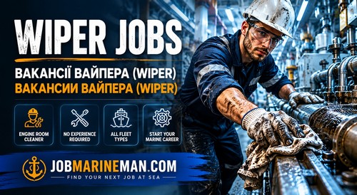 Wiper Jobs Вакансії вайпера Вакансии вайпера.jpg